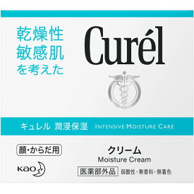 キュレル　薬用クリーム　ジャー　90gウェルパーク