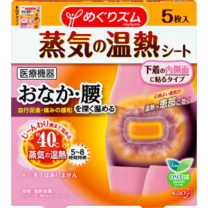 ԉ@߂YC̉MV[gɓ\@5 EFp[Nyō3980~ȏőzAB