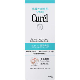 花王　キュレル　泡洗顔料　150ml ウェルパーク【税込3980円以上で送料無料】▲M1