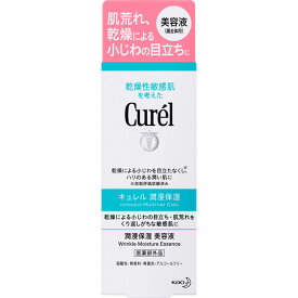 【販売数量限定商品】花王　キュレル潤浸保湿美容液　40g【税込3980円以上で送料無料】▲目玉