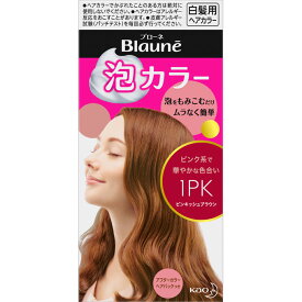 花王　ブローネ泡カラー　1PK　ピンキッシュブラウ ウェルパーク【税込3980円以上で送料無料】▲B2