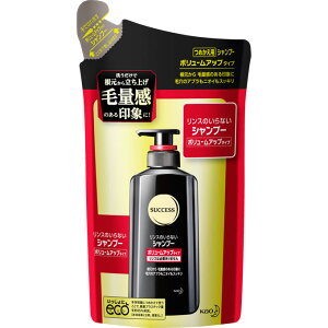 サクセスSPVアップ 詰替280ml ウェルパーク【税込3980円以上で送料無料】▲AB