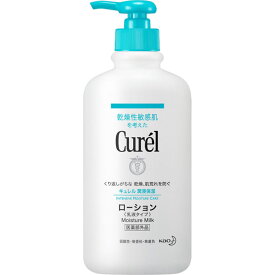 【販売数量限定商品】キュレルローションポンプ410ml ウェルパーク▲目玉