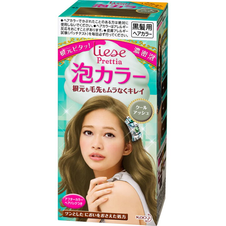 楽天市場 リーゼ プリティア 泡カラー 1個 クールアッシュ ウェルパーク ウェルパーク楽天市場店