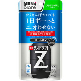 メンズビオレデオドラントZロールオンAシトラス　55mLウェルパーク