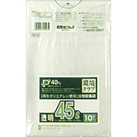 環境クラブ　透明　45L　Wー43　10枚　ウェルパーク【税込3980円以上で送料無料】▲AB▼