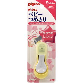 ベビーつめきりてこ型 ウェルパーク【税込3980円以上で送料無料】▲AB