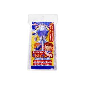 お食事用品 ペットボトル 授乳 ストローの人気商品 通販 価格比較 価格 Com