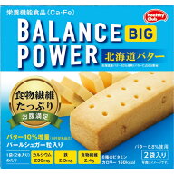 ハマダ　バランスパワービッグ　北海道バター ウェルパーク▲AB