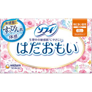 UC�@�͂����������ɑ�����230�H�Ȃ��@24�� �E�F���p�[�N�y�ō�3980�~�ȏ�ő��������z��B2