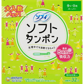 【販売数量限定商品】ソフトタンポン　スーパー　32個 ウェルパーク▲目玉