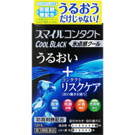 第3類医薬品　スマイルコンタクトクールB　12ml ウェルパーク【税込3980円以上で送料無料】▲AB