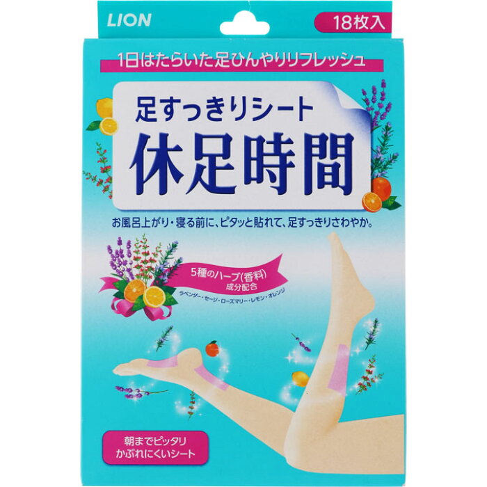 Kyusoku Jikan cooling foot gel sheets 18 sheets