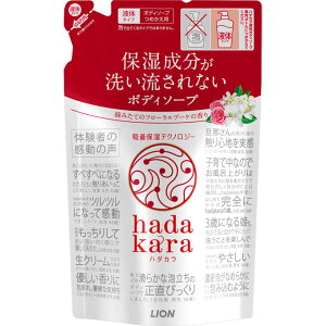 hadakara�{�f�B�l��F�u�[�P �E�F���p�[�N�y�ō�3980�~�ȏ�ő��������z��AB