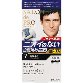 楽天市場 白髪染め もみあげ メンズの通販 楽天市場 白髪染め もみあげ メンズの通販