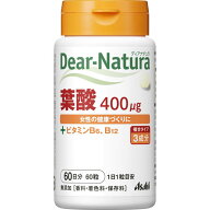 DN葉酸　60日分 ウェルパーク【税込3980円以上で送料無料】▲AB
