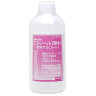 無水エタノール　500ml ウェルパーク▲AB