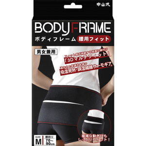 ���R���Y�� �@�{�f�B�t���[�����p�t�B�b�g�@�M �E�F���p�[�N�y�ō�3980�~�ȏ�ő��������z��AB