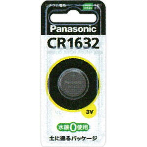 �p�i�@���`�E���R�C���d�rCR1632 �E�F���p�[�N�y�ō�3980�~�ȏ�ő��������z��B1