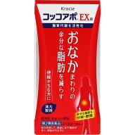 ◆第2類医薬品　コッコアポEX錠　312錠 ウェルパーク▲M1