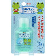 新コルゲンうがいぐすり　60ml ウェルパーク【税込3980円以上で送料無料】▲AB