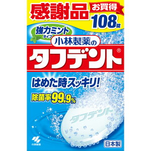 ѐ@^tfg̓~gӕi EFp[Nyō3980~ȏőzAB