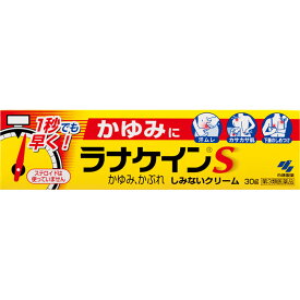 ★ラナケイン　30gウェルパーク