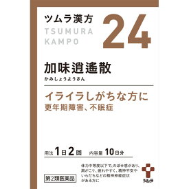 加味逍遙散エキス顆粒　20包▲A