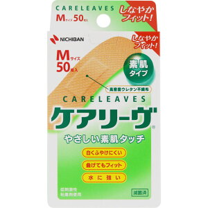 ニチバン ケアリーヴ M50枚 ウェルパーク▲AB