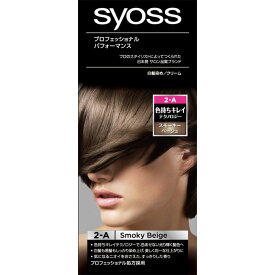 ヘンケル　サイオスヘアカラーC2AスモーキーB ウェルパーク【税込3980円以上で送料無料】▲AB