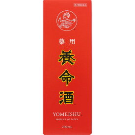 第2類医薬品薬用養命酒　700ml ウェルパーク【税込3980円以上で送料無料】▲AB