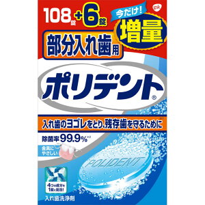 ꎕp|fg@108{6 EFp[Nyō3980~ȏőzAB