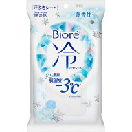 ビオレ冷シート無香性　20枚 ウェルパーク▲B1