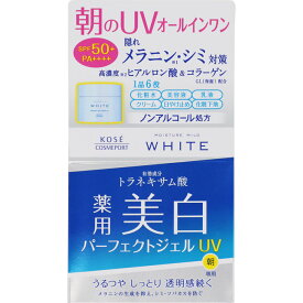 MMWパーフェクトジェルUV　90g ウェルパーク【税込3980円以上で送料無料】▲AB