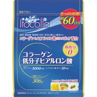 【販売数量限定商品】イトコラ　コラーゲン低分子ヒアルロン酸60日分　300g【税込3980円以上で送料無料】…