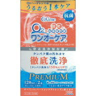 アイミー　ワンオーケア　120ml×2本 ウェルパーク【税込3980円以上で送料無料】▲AB