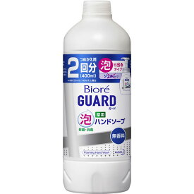 ビオレガード薬用泡ハンドソープ　無香料　詰替　400mLウェルパーク