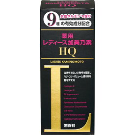 レディース加美乃素HQ　無香料　150mLウェルパーク