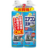RHエアコン洗浄SP無香　420＊2P ウェルパーク▲B2