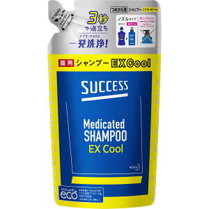 サクセス薬用シャンプーEXC詰替 320ml ウェルパーク【税込3980円以上で送料無料】▲AB