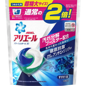 楽天市場 アリエール パワージェルボール 詰め替え 2倍の通販