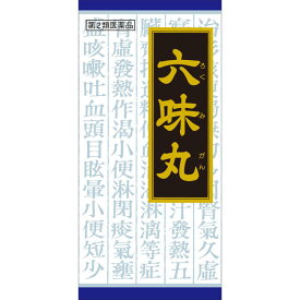 第2類医薬品　六味丸　45包 ウェルパーク【税込3980円以上で送料無料】▲M1