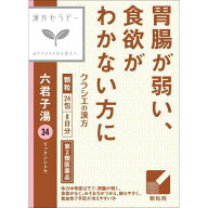 【販売数量限定商品】第2類医薬品　漢方セラピー六君子湯 ウェルパーク▲M1