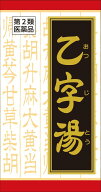 第2類医薬品　クラシエ漢方乙字湯エキス錠　180錠【税込3980円以上で送料無料】▲M1