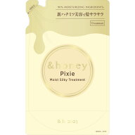 ＆honey　PixieMシルキートリートメント替　350g▲A