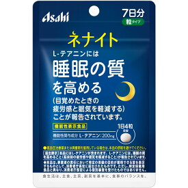 ネナイト　7日分　28粒▲B1