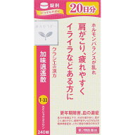 第2類医薬品　セラピー加味逍遙散　240錠▲M1