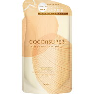 ココンシュペール　スリークトリートメント　詰替　320g▲M1