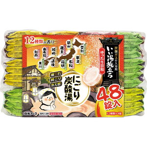 いい湯旅立ちにごり炭酸湯 ゆったり日和 大容量 48錠▲B2