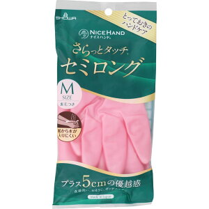 ナイスハンドさらっとタッチセミロング M ピンク 1組▲B1
